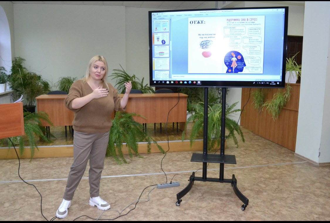 Ментальне здоров’я – основа сталого та якісного освітнього процесу