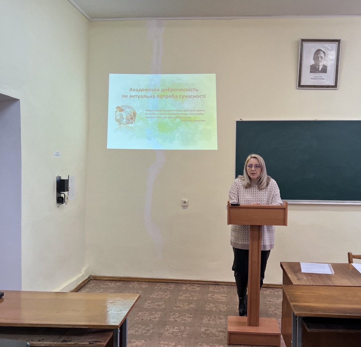 Академічна доброчесність – шлях до отримання якісної освіти