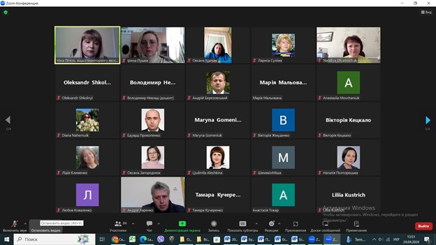 Вебінар на тему: «Внутрішня система забезпечення якості вищої освіти УНУС: виклики і перспективи розвитку»