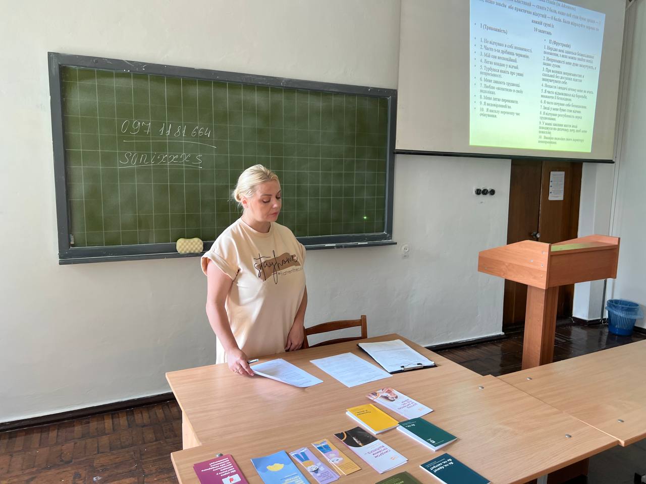 Здорова свідомість – щасливе студентське життя