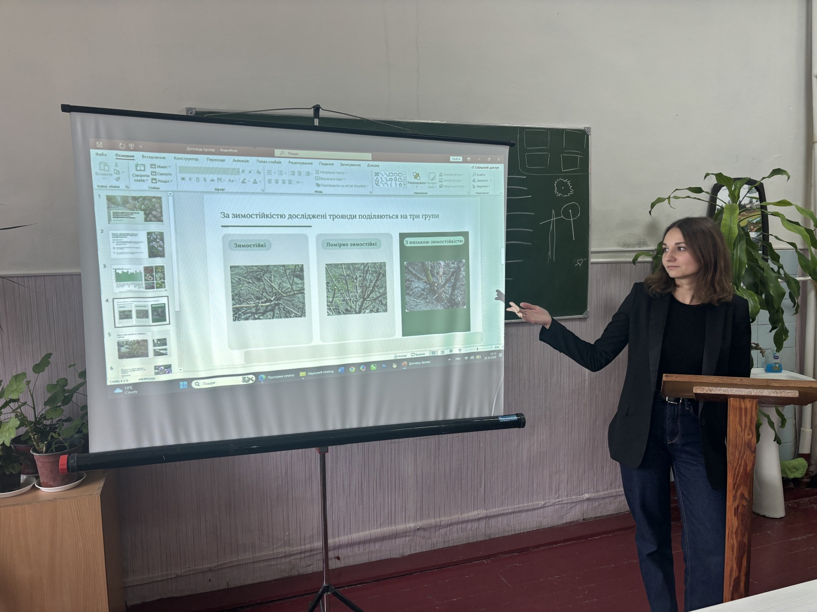 Науковий семінар «Дендродизайн у міському середовищі: виклики та рішення» на кафедрі садово-паркового господарства