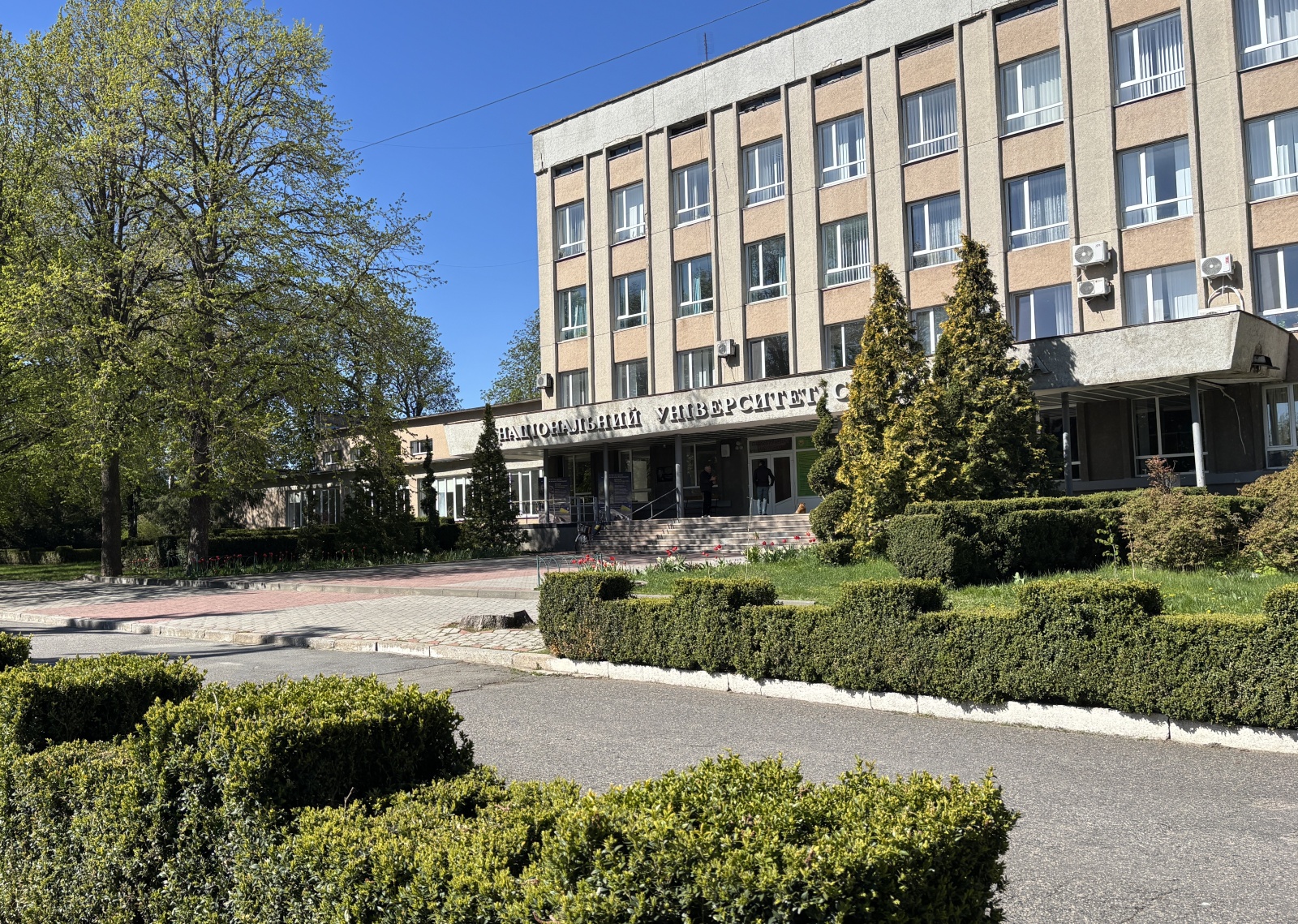 Всеукраїнська науково-практична Інтернет конференція:  «Сучасні тенденції ландшафтного дизайну: історія, сучасність та перспективи розвитку»